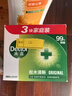 滴露（Dettol）香皂松木3塊 男士香皂女士肥皂洗澡洗手沐浴抑菌多用皂 京東自營(yíng)  曬單實(shí)拍圖