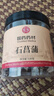 澤信堂 國(guó)藥藥材 石菖蒲120克 中藥材山菖 白菖蒲香菖蒲水劍草石菖蒲粉 曬單實(shí)拍圖