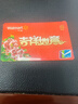 【刷單是詐騙】沃爾瑪電子卡10-100元禮品卡全國通用（卡號:8688開頭-不支持山姆消費(fèi)和退換貨） 20面值 曬單實(shí)拍圖