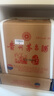 茅臺（MOUTAI）生肖 乙巳蛇年 醬香型白酒 53度 500ml*6 整箱裝【名酒鑒真】 曬單實(shí)拍圖