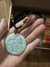 胖東來品質(zhì)天然緬甸A貨翡翠福牌吊墜福在眼前玉石掛件男女項鏈玉佩墜毛衣鏈 曬單實拍圖