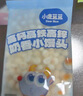 小鹿藍(lán)藍(lán)高鈣高鐵高鋅奶香小饅頭寶寶零食兒童零食小饅頭3袋組合裝195g 曬單實拍圖