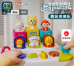 谷雨（GOODWAY）躲貓貓玩具嬰幼兒6個月彈彈樂彈出式吃驚盒1-3歲寶寶早教生日禮物 曬單實拍圖