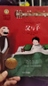 父與子 國(guó)際大獎(jiǎng)兒童文學(xué)讀物小學(xué)生三四五六年級(jí)課外閱讀書(shū)籍青少年兒童必讀名著故事書(shū) 曬單實(shí)拍圖
