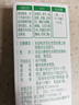 [金笛] 復(fù)方魚腥草合劑 120ml/盒 曬單實拍圖