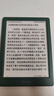 掌閱（iReader）【新品發(fā)布】Neo3 6英寸電子書 智能閱讀器 墨水屏電紙書 看書學(xué)習(xí)漫畫平板電腦 輕薄便攜  語綠 曬單實(shí)拍圖