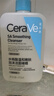 適樂(lè )膚（CeraVe）水楊酸潔面啫喱473ml 去角質(zhì)黑頭清潔男女氨基酸護膚洗面奶七夕 曬單實(shí)拍圖