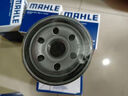 馬勒（MAHLE）機濾機油濾芯格濾清器OC1513適配長(cháng)安鈴木 歐尚X5 1.5T 1.6L 曬單實(shí)拍圖