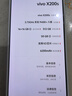vivo X200s 16GB+512GB 直白 國家補(bǔ)貼 蔡司超級(jí)潛望長(zhǎng)焦 濕手秒開超聲波指紋 拍照 AI手機(jī) 曬單實(shí)拍圖