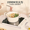美的（Midea）家用電磁爐  超猛火大功率 電磁灶火鍋爐 炒菜電池爐新型超薄大面板國家補(bǔ)貼 MC-E22BH02 曬單實(shí)拍圖