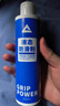 匹克液態(tài)鎂粉籃球防滑粉液體單杠引體向上專用體育滑手粉健身200ml 曬單實(shí)拍圖