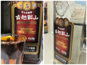 古越龍山 庫藏金五年 半干型 紹興黃酒 600ml*6瓶 整箱裝 曬單實(shí)拍圖