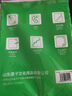 【百萬爆款】a4紙 打印紙70g復(fù)印紙草稿紙畫畫紙a4雙面憑證紙打印學(xué)生考研草稿紙白紙 A4-70g-100張/包【可拍三單】 曬單實(shí)拍圖
