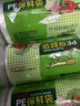 家用食品級(jí)背心式保鮮袋加厚一次性耐高溫廚房冰箱塑料袋包裝隨機(jī) 25*30cm：300只【加厚背心】 曬單實(shí)拍圖