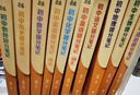 【官方正版】峰閱萬卷張雪峰初中提分筆記2025新版峰閱教研組初一二三中學七八九年級語文數(shù)學英語物理化學生物政治歷史高頻考點大全重點難點突破教輔 【全10本】張雪峰初中提分筆記（25新版） 曬單實拍圖