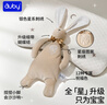 澳貝（auby）嬰幼兒童玩具星座小兔安撫巾寶寶哄睡神器新生兒毛絨手偶滿月禮物 曬單實(shí)拍圖