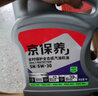 統(tǒng)一（Monarch）京保養(yǎng) 機(jī)油全合成機(jī)油汽機(jī)油  5W-40 SN級(jí) 4L 汽車保養(yǎng) 曬單實(shí)拍圖