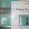 包郵自選c語言】c++ primer plus 第6版 中文版  c primer plus 第6版 中文版 習(xí)題解答 c語言程序設(shè)計 C primer plus+配套習(xí)題解答 鳳凰新華書店旗艦店 曬單實拍圖