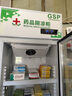 榮事達(dá)GSP認(rèn)證 藥品陰涼柜 醫(yī)用藥物疫苗冷藏柜 醫(yī)藥陰冷冰箱商用醫(yī)院藥店診所專用 風(fēng)冷無霜恒溫2-8℃度 400L單門【風(fēng)冷無霜】陰涼/冷藏雙模式 曬單實(shí)拍圖