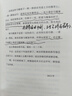 自營包郵 記一忘三二 李娟作品 另著我的阿勒泰羊道三部曲遙遠(yuǎn)的向日葵地等 曬單實拍圖