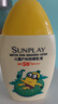 曼秀雷敦屈臣氏曼秀雷敦新碧兒童戶外防曬乳液SPF50+PA+++ 100ml 1瓶 曬單實(shí)拍圖