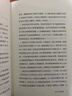 “天際線”叢書~星座的故事：起源與神話 曬單實(shí)拍圖