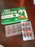 [金輝]比拜克膠囊 0.36g*18粒 1盒裝 復(fù)方熊膽粉膠囊清熱解毒降火口腔潰瘍牙齦腫痛【大藥房直發(fā)官方旗艦店正品最快次日達(dá)】 不劃算 急性袪火 曬單實(shí)拍圖