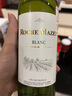 瑪茜（RocheMazet）白葡萄酒 建發(fā)酒業(yè)法國原瓶進(jìn)口海鮮拍檔清冽爽口 750ml(單支） 曬單實(shí)拍圖