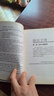 正版舊書 朗讀手冊 曬單實拍圖