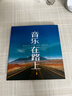 2025抖音熱門歌曲車載音樂U盤金屬小巧柏林之聲車用無損音樂優(yōu)盤 800首歌曲【正版音樂】 曬單實拍圖