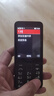諾基亞（NOKIA）220 4G 移動聯(lián)通電信全網通 2.8英寸雙卡雙待 直板按鍵手機 老人老年手機 學生手機 黑色 曬單實拍圖
