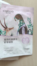 自然堂(CHANDO)喜馬拉雅植物補(bǔ)水面膜50片套裝 敏肌可用 七夕禮物 曬單實(shí)拍圖