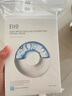 奕沃（EIIO）水光面膜補(bǔ)水快納米微乳精華二裂酵母保濕提拉緊致敏感肌禮物ello 【兩盒裝】水光面膜+快充面膜 曬單實(shí)拍圖