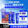 海洋至尊男士護(hù)膚品套裝水乳套裝控油補(bǔ)水保濕洗面奶三件套禮盒送男友禮物 【男友禮盒】潔面乳+凝露+噴霧 曬單實(shí)拍圖