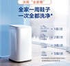 海爾（Haier）洗鞋機(jī)全自動(dòng) 刷鞋機(jī)小型家用 洗鞋神器 創(chuàng)新球刷設(shè)計(jì) 免拆鞋帶 HP電離除菌99.99% HQ1-TB278 曬單實(shí)拍圖