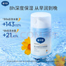 戴·可·思（Dexter）嬰兒金盞花沁潤(rùn)保濕霜按壓泵升級(jí)款50g*2 兒童夏季冰淇淋面霜 曬單實(shí)拍圖