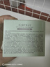 KIMTRUE【丁禹兮同款】且初小青瓜卸妝膏4.0控油溫和93ml油敏肌眼唇可用 曬單實(shí)拍圖