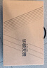華碩無畏Pro14 酷睿版 2025 國(guó)家補(bǔ)貼20% 二代Ultra5 2.5K高性能AI輕薄筆記本電腦（225H 32G 1T） 曬單實(shí)拍圖