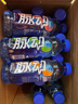 脈動600ML低糖維生素出游運(yùn)動飲料 青檸600*3+蜜桃600*3+橘子600*3 曬單實拍圖