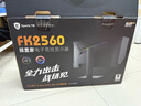 探顯家宏夏24.5英寸360hz電競顯示器FastTN400hz游戲顯示屏BFI+黑科技旋轉(zhuǎn)升降AK360PRO升級款FK2560 FK2560升降款430hz 24.5英寸 曬單實拍圖