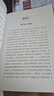 【包郵】被討厭的勇氣 自我啟發(fā)之父阿德勒的哲學(xué)課 心理學(xué)入門必讀暢銷書籍 曬單實(shí)拍圖