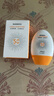 美白隔離防曬乳SPF50+多效合一防紫外線防水防汗清爽養(yǎng)膚隔離防曬 SPF50+美白隔離防曬【多效合一】 60g*1瓶【新用戶體驗裝】 曬單實拍圖
