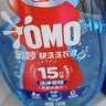 奧妙（OMO）【吳磊推薦】快洗洗衣液5.2斤（1.2kg*2+100g*2）15分鐘速凈 曬單實(shí)拍圖