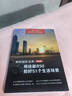 佳能（Canon）佳能r50 微單相機(jī) 入門級(jí)半畫幅 小巧便攜 旅行家用學(xué)生 4k vlog視頻  佳能r50 佳能相機(jī)r50 R50（18-45）套機(jī) 白色 官方標(biāo)配【推薦套餐3免費(fèi)升級(jí)套餐4】 曬單實(shí)拍圖