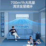 海爾空調(diào)【國家補(bǔ)貼20%】掛機(jī)大1.5匹 新一級(jí)能效自清潔 家用臥室空調(diào)變頻省電 壁掛式防直吹冷媒 大1.5匹 一級(jí)能效 【店鋪推薦】省電機(jī)皇 曬單實(shí)拍圖