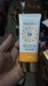 維娜蓓霓芬蓓霓芬化妝品上海維娜無暇美白倍護防曬霜SPF50新包裝 美容院同款 蓓霓芬無暇美白倍護防曬霜 50倍 曬單實拍圖