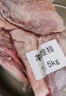 羋羊羊 寧夏灘羊 原切羊排凈重2斤（偏肥）羊肉生鮮羊肋排 燒烤食材清真 曬單實(shí)拍圖