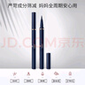 袋鼠媽媽孕婦可用彩妝眼線液筆防水防汗不易暈染新手易上色孕期彩妝化妝品 眼線液筆+四色眼影（煙粉甜茶） 曬單實拍圖