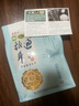 通江銀耳通江 一級椴木銀耳干貨無硫四川巴中特產(chǎn)白木耳孕婦兒童糯耳雪耳 100克一級 曬單實(shí)拍圖