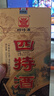 四特酒 T9 特香型白酒 52度 550ml 單瓶裝 送禮佳選 曬單實拍圖